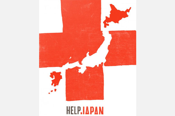 Help-Japan